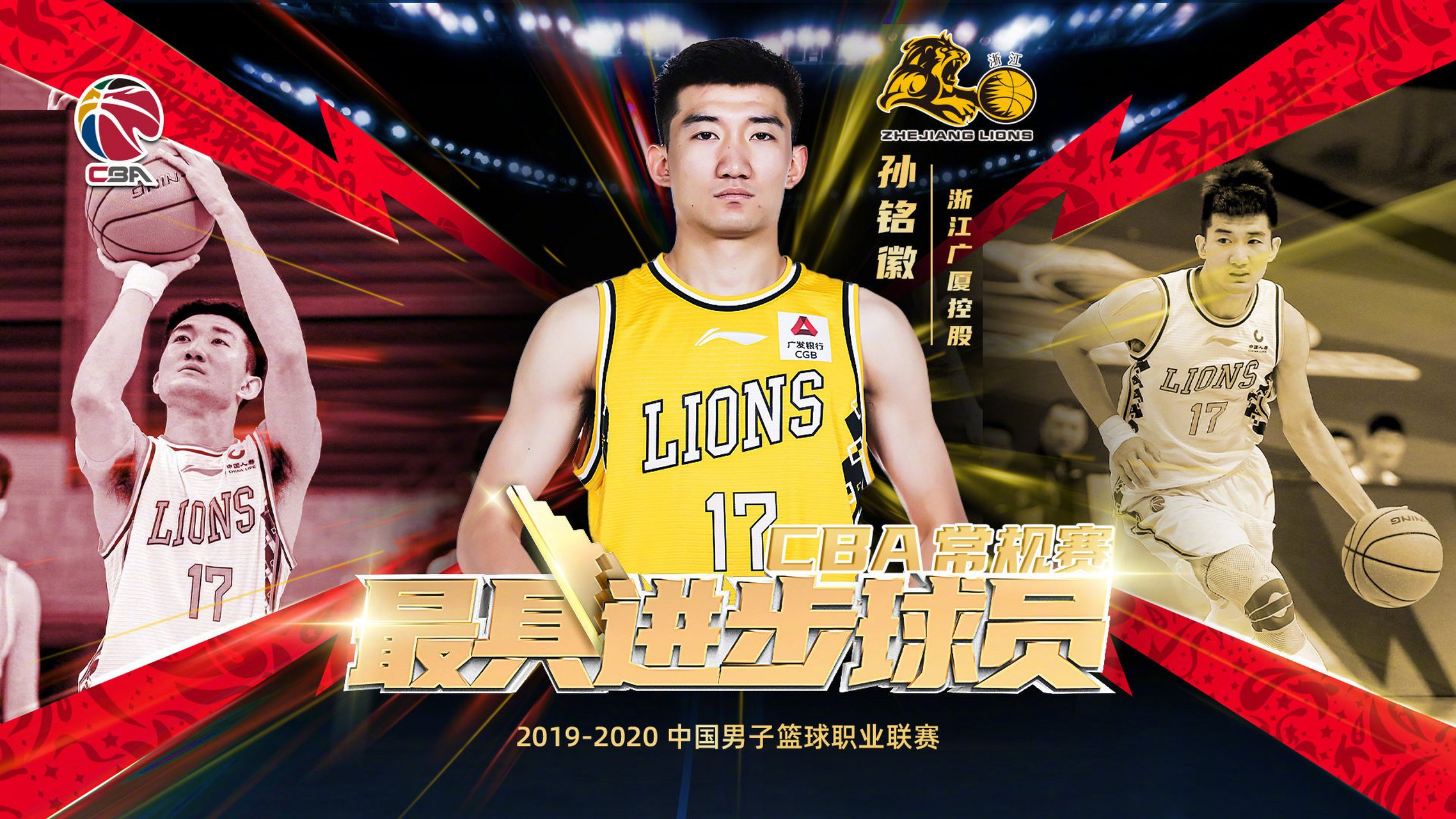 澳大利亚篮球联赛季后赛即将开始