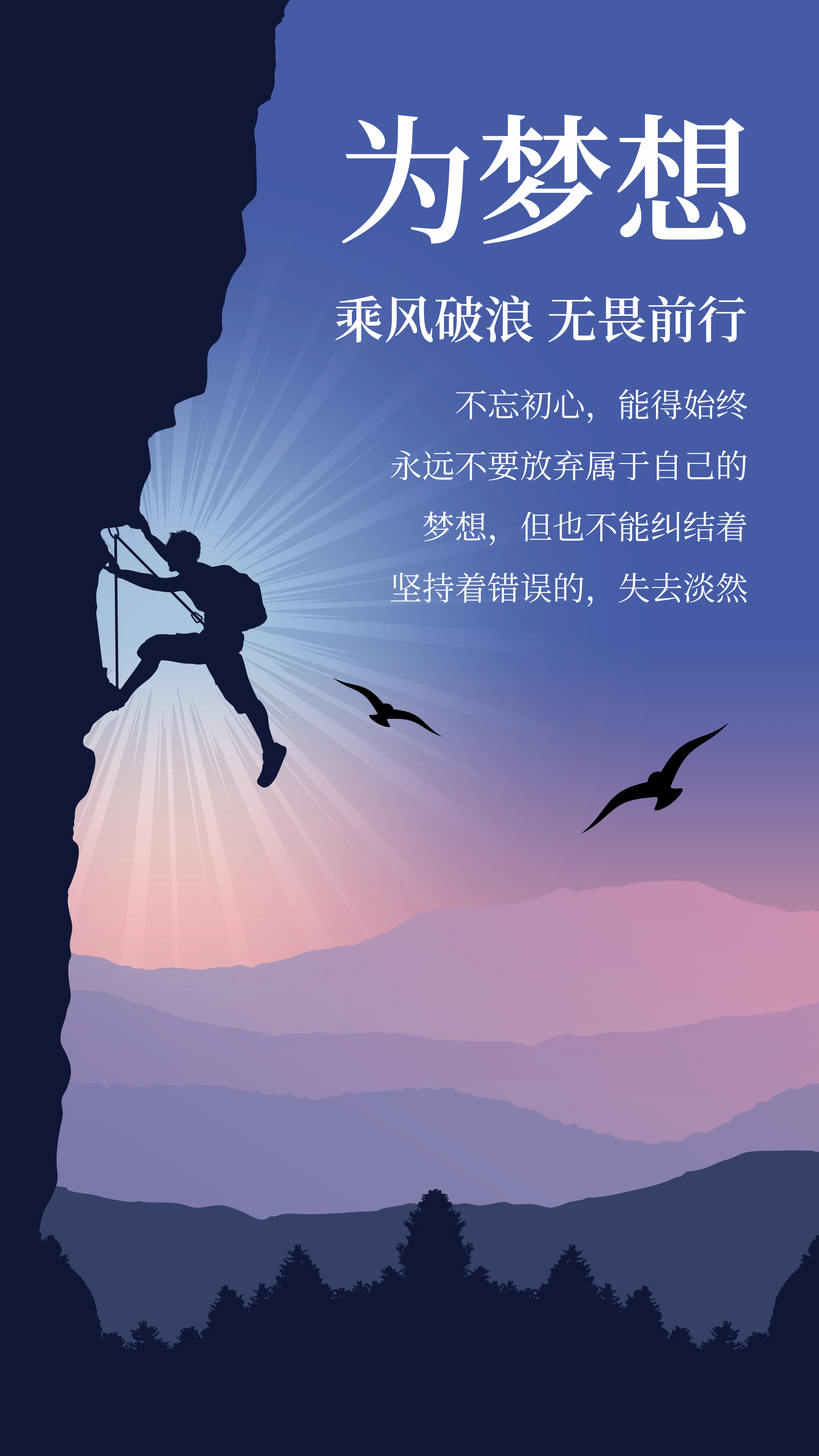 无畏前行！欧洲传统强队为冠军梦想接连战斗