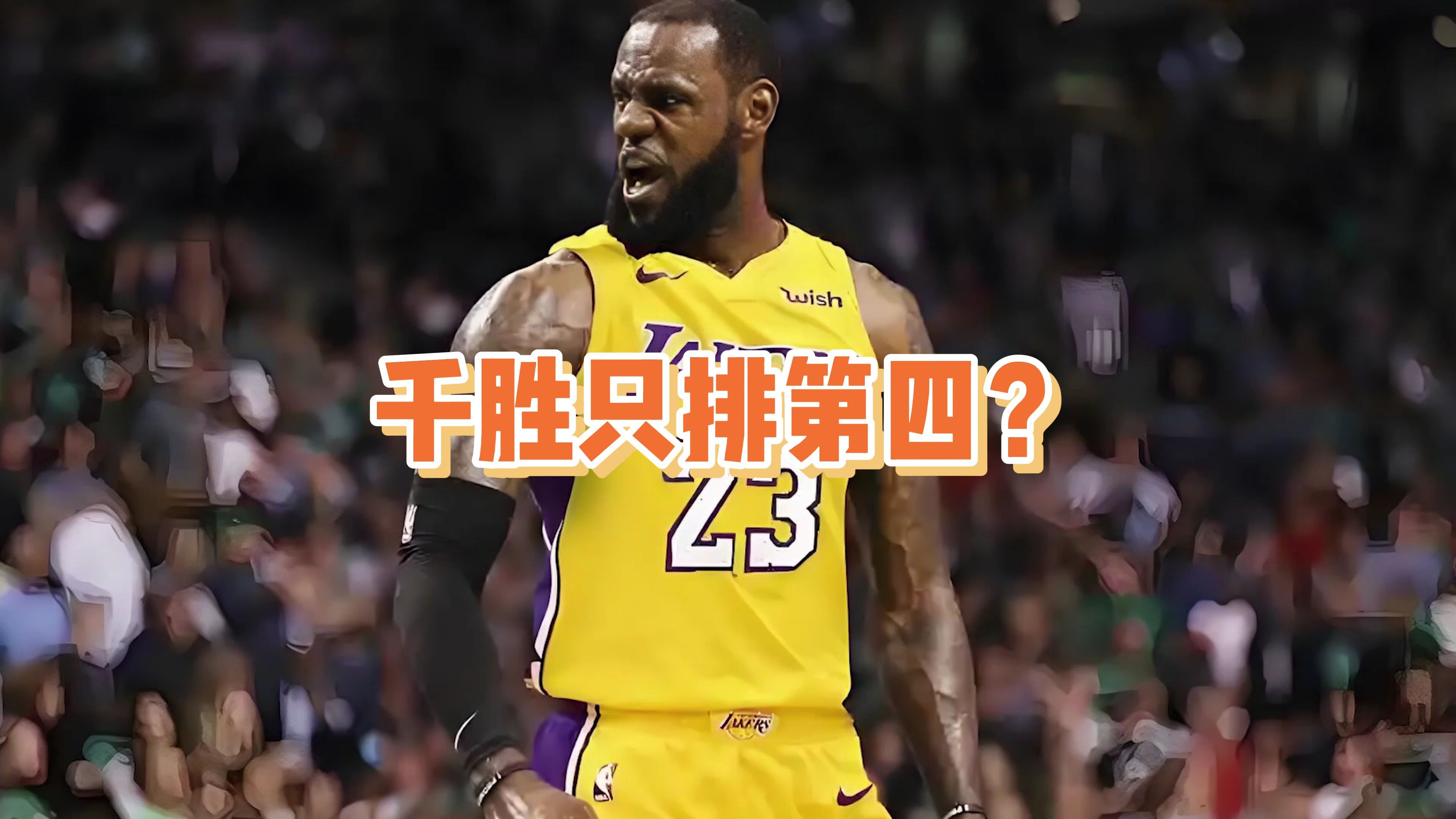 关于一名球员状态神勇，为球队赢得了关键胜利的信息