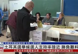 青海西宁对决新疆克拉玛依，胜负难料的简单介绍