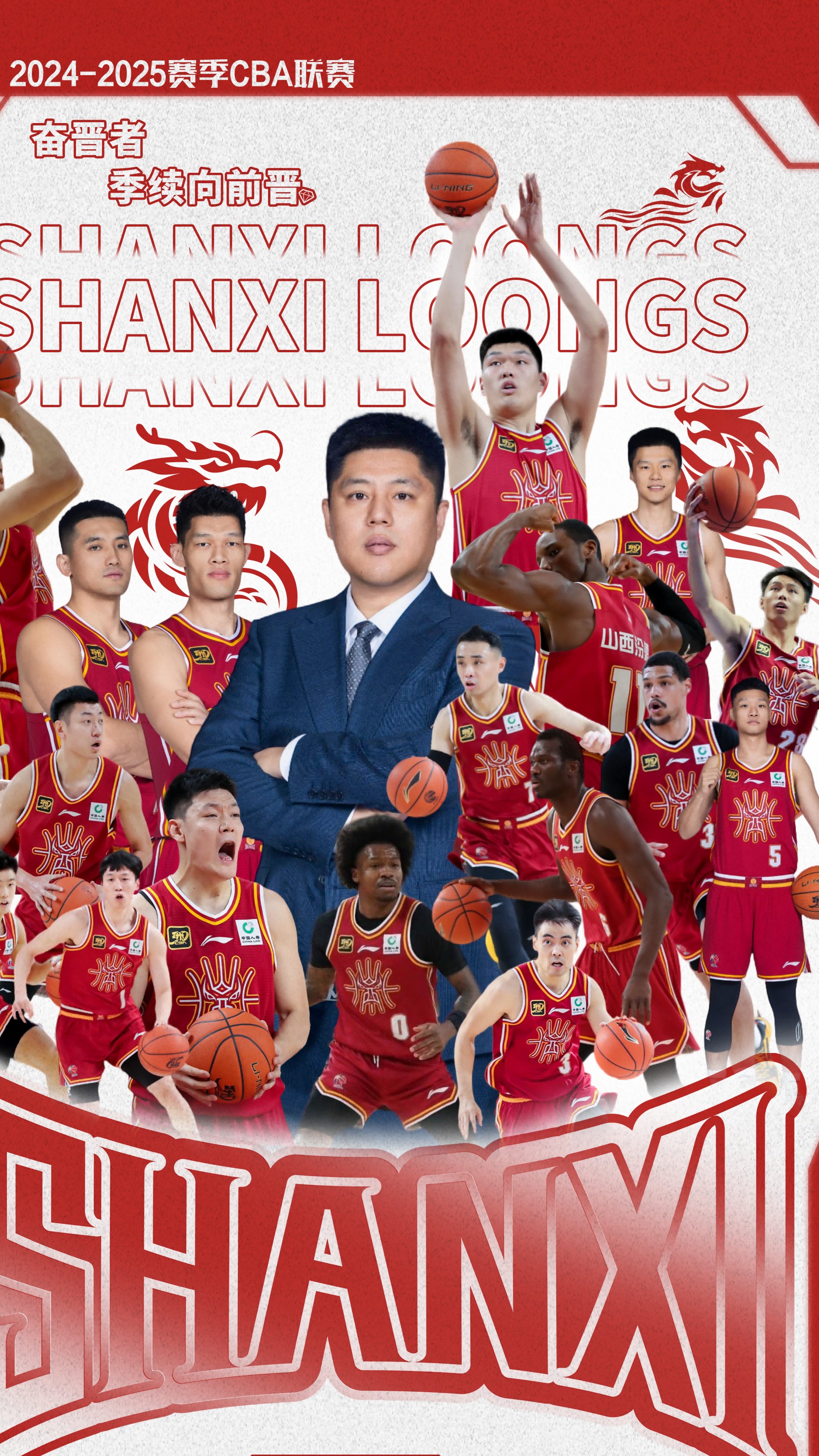 包含球队状态亮眼，备战士气高涨的词条