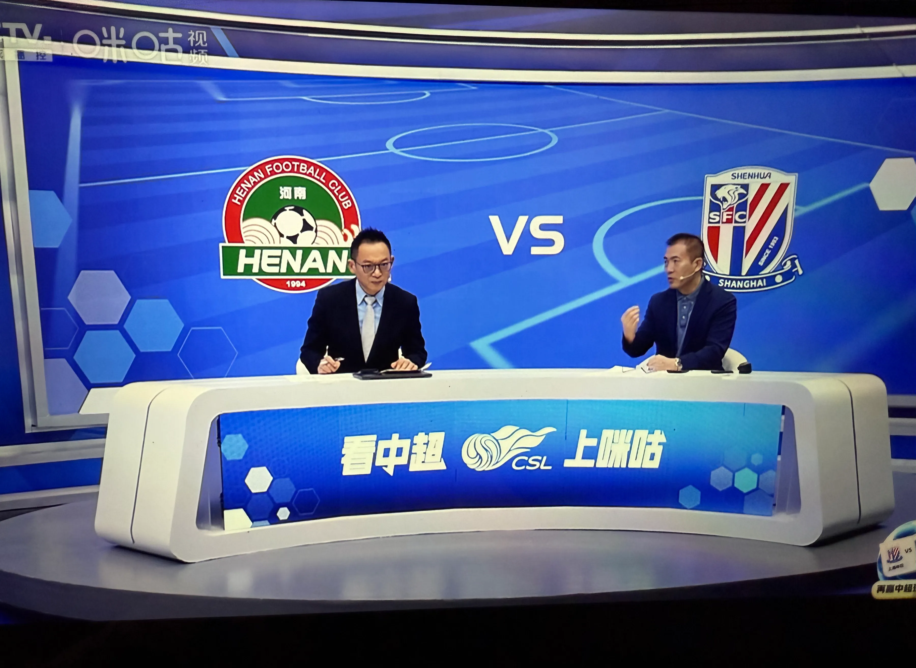 申花主场实现逆袭，轻松击败对手领先